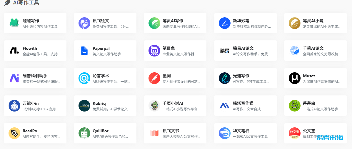 5种国外网站类型适合新手做网站快速赚钱