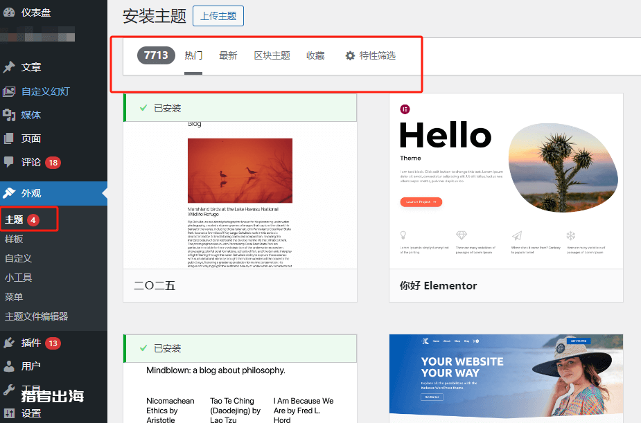 如何免费建设网站?新手免费做网站教程指南