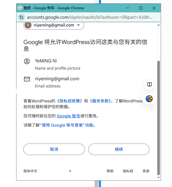 如何免费建设网站?新手免费做网站教程指南