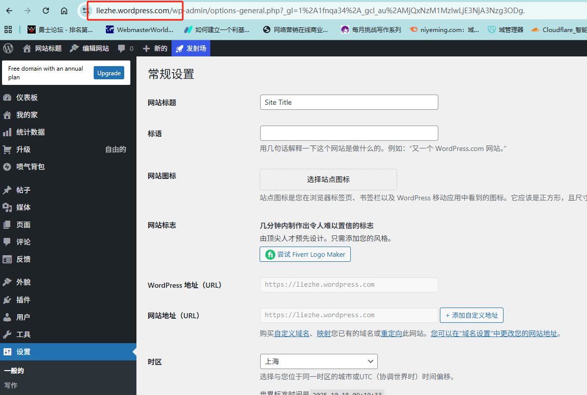 如何免费建设网站?新手免费做网站教程指南