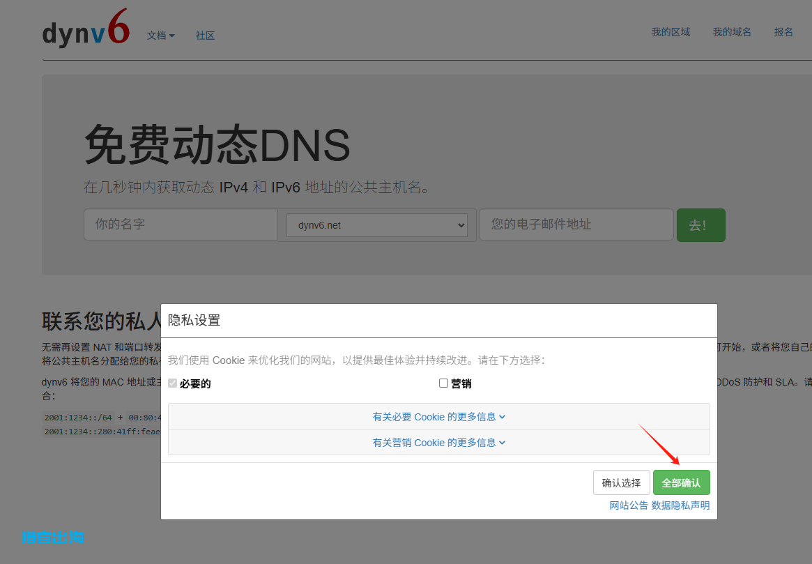 如何免费建设网站?新手免费做网站教程指南