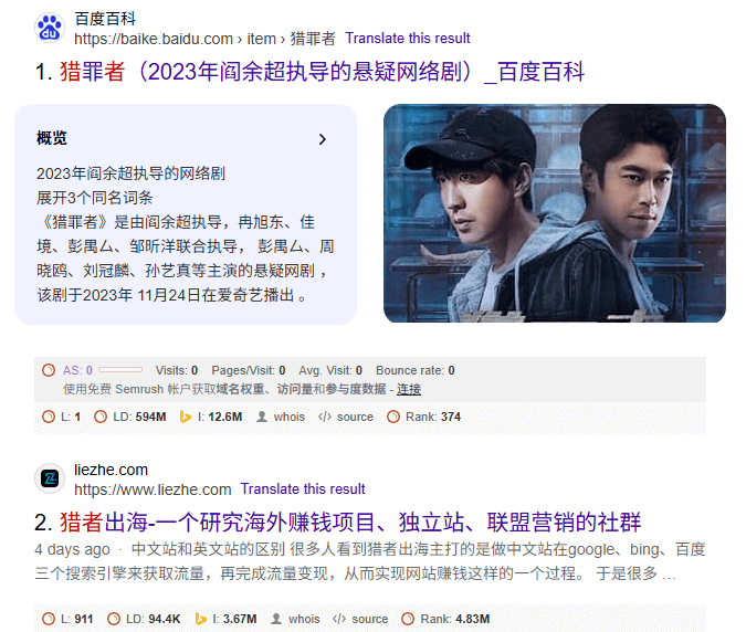 如何判断网站降权及降权后如何恢复