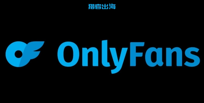 onlyfans怎么赚钱？10种onlyfans赚钱的方法详解