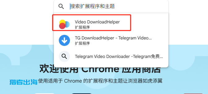 6个YouTube视频下载方法和工具推荐