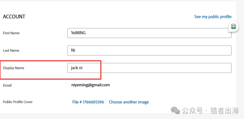 Adobe Stock投稿人帐户资料ACCOUNT一栏，红框标出会公开显示的Display Name