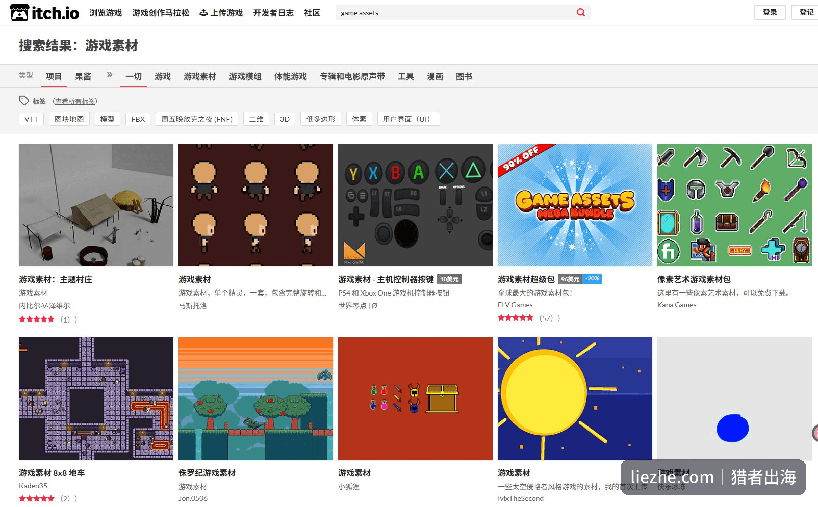 itch.io平台搜索游戏素材的结果页面,各类精灵图道具图标素材包