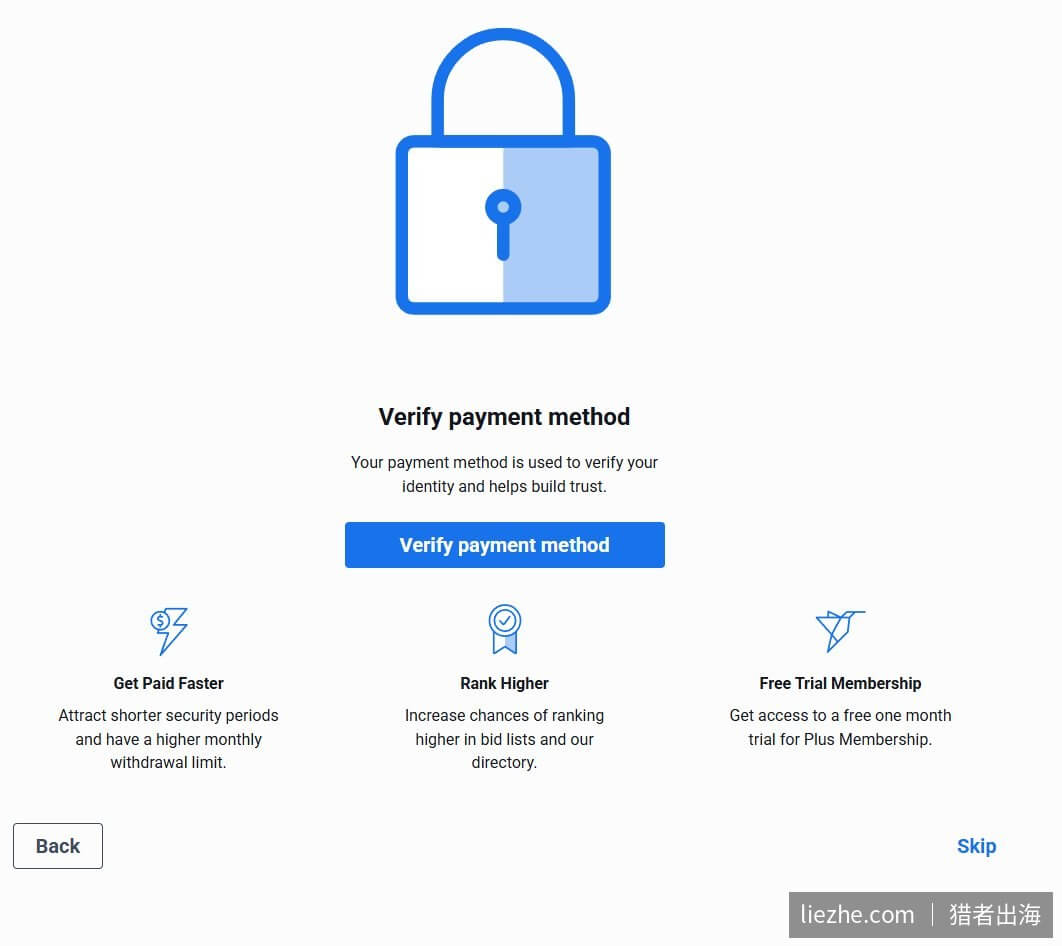 Freelancer.com验证支付方式页面，提升信任分