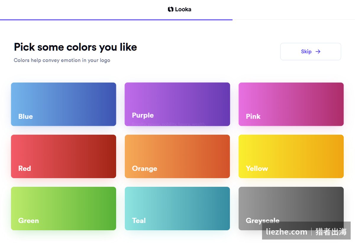 Looka选择Logo主色调,跟着客户偏好点即可