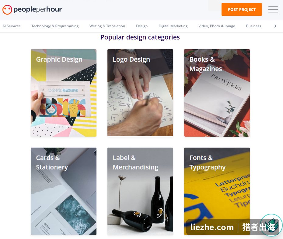 PeoplePerHour平台的热门设计分类,图形设计、Logo设计等
