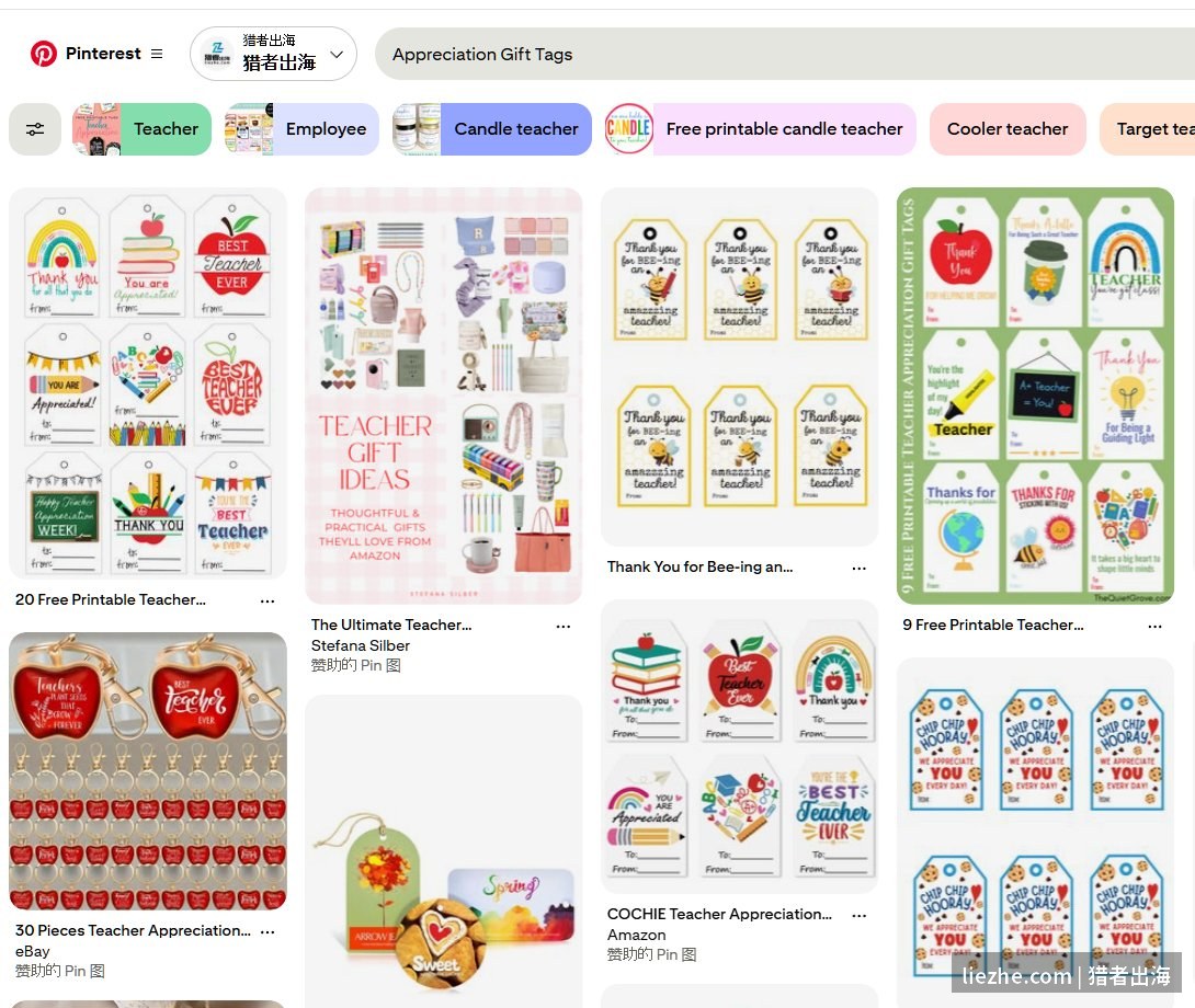 Pinterest上appreciation gift tags相关内容极多,适合给Etsy店铺免费导流