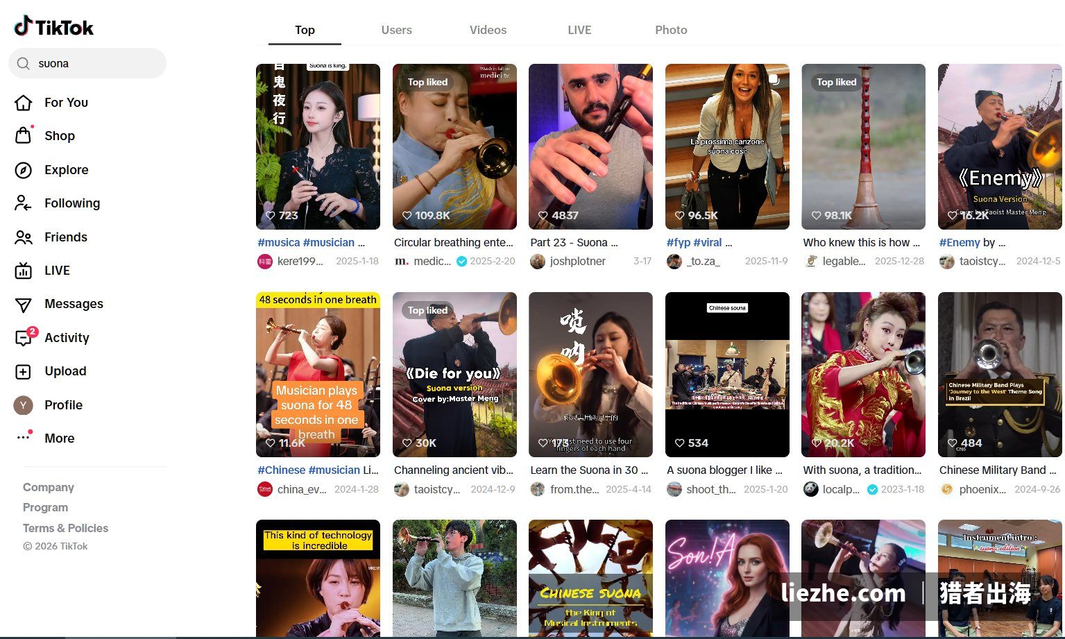 TikTok搜索suona的结果墙,海外唢呐内容已有大量爆款