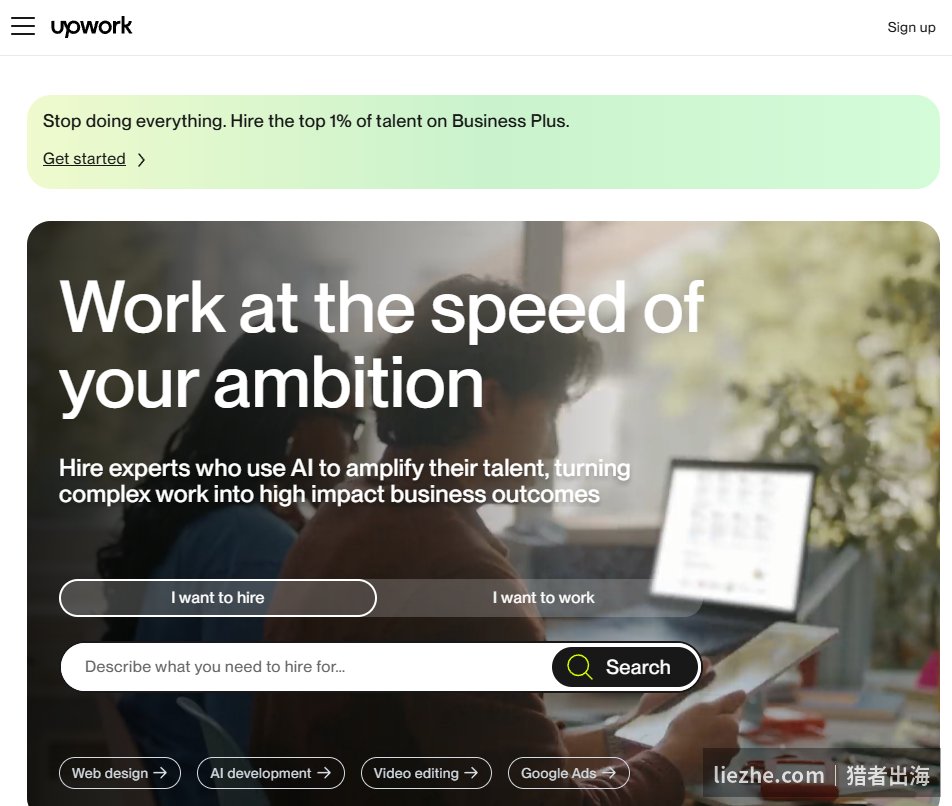 Upwork首页,主动投标模式,设计单价比Fiverr更高