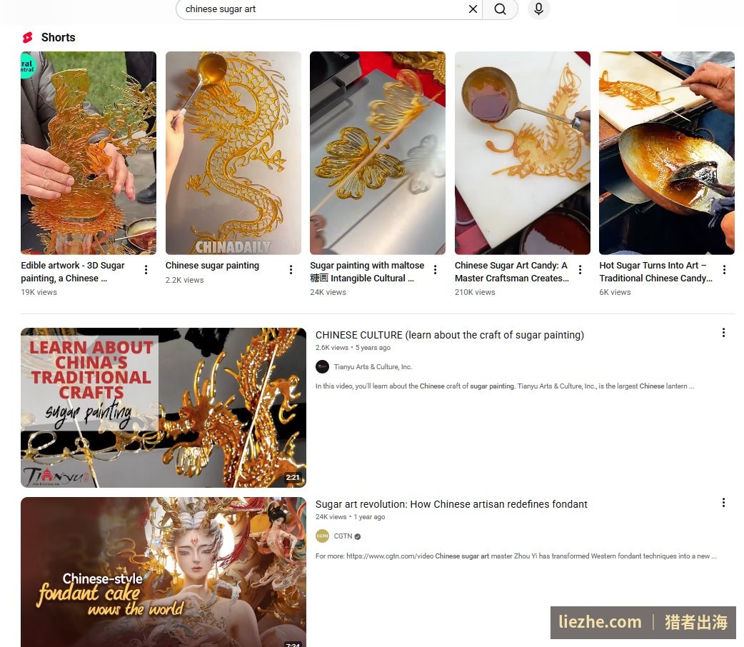 YouTube搜索chinese sugar art糖画的视频结果,多条糖画视频播放量过万