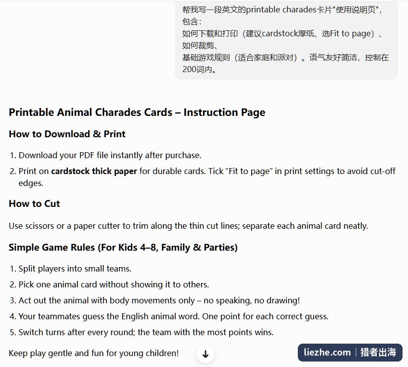 AI生成英文Printable Animal Charades Cards说明页,包含How to Download Print打印说明、How to Cut裁剪说明、Simple Game Rules游戏规则