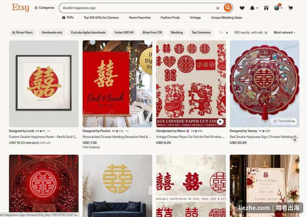 Etsy上double happiness囍字装饰630多个商品，售价18到21美元不等
