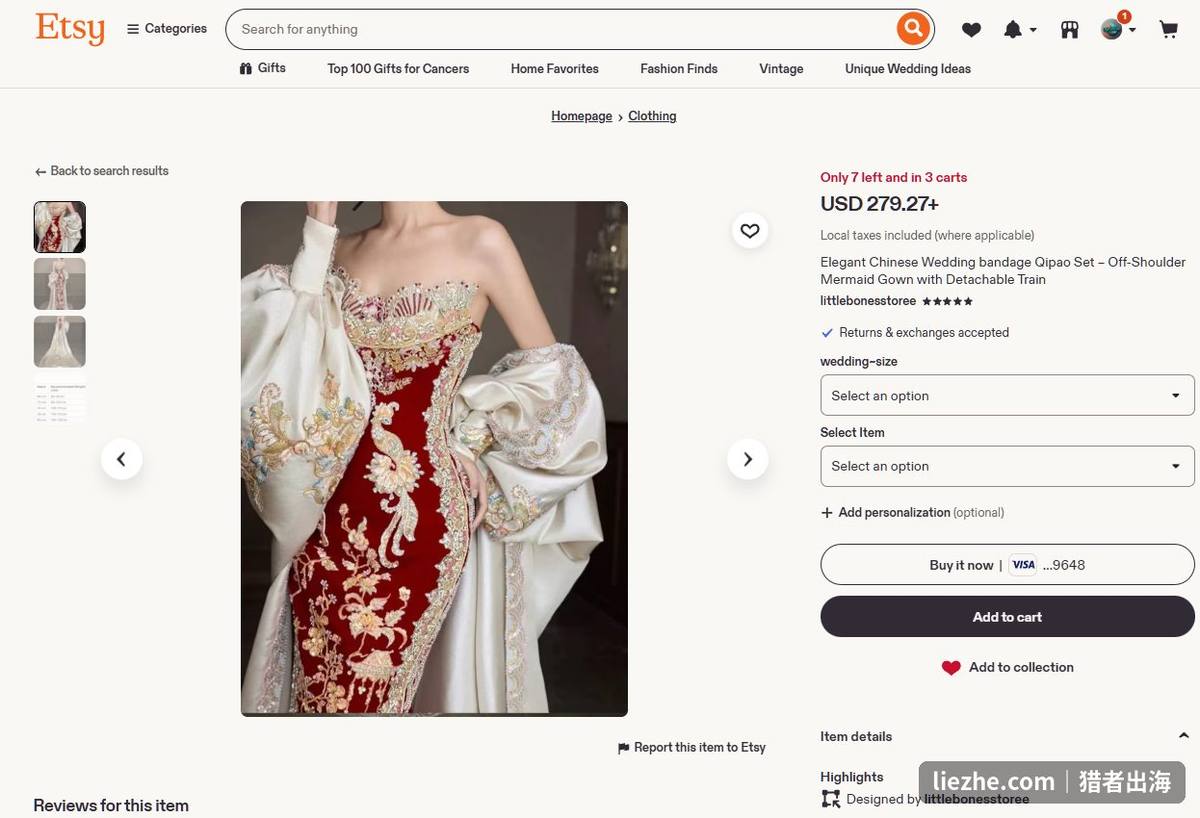 Etsy中式旗袍龙凤褂嫁衣，手工绣花款售价279.27美元起