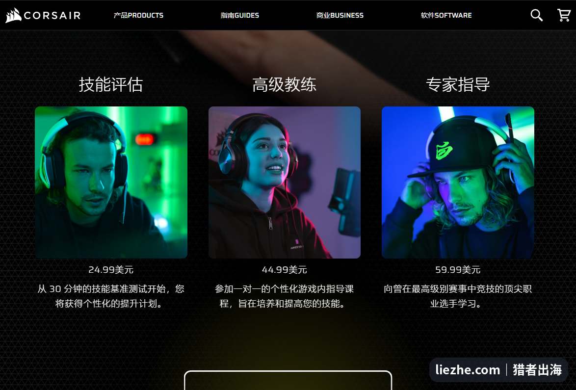Fiverr平台game coaching游戏教练搜索结果，多个陪练gig起价从10美金到100美金