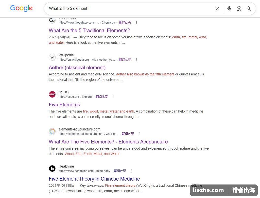 谷歌搜索what is the 5 element的搜索结果,五行科普类文章排名情况
