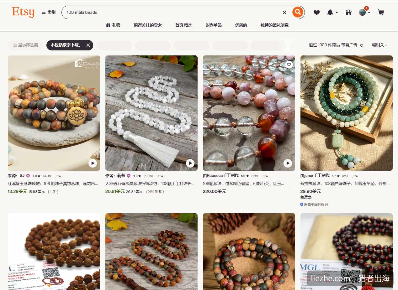 Etsy 搜索 108 mala beads 出现各种材质的念珠，从檀木到玉石到半宝石