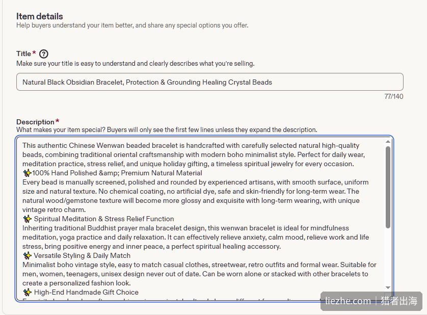 Etsy 后台商品详情填写页面，标题栏填入黑曜石手串英文标题 77/140 字符，描述栏填入完整英文描述