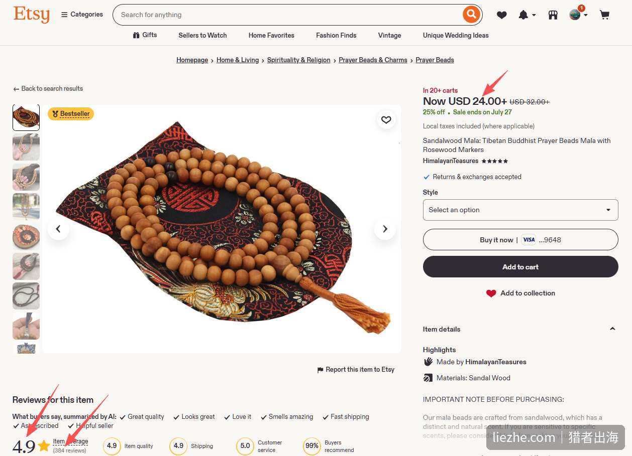 Etsy 上一款檀木 108 念珠标注 Bestseller，384 条评价，评分 4.9 分