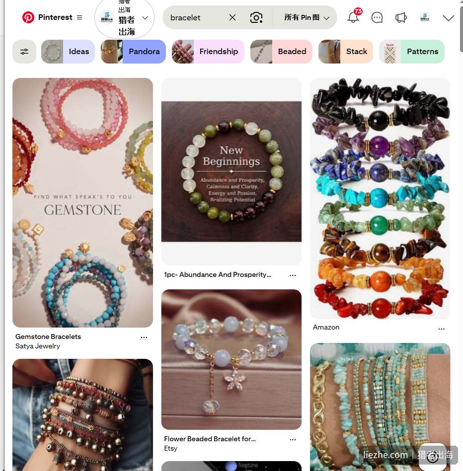 Pinterest 搜索 bracelet 出现大量宝石手串、能量手链的精美图片，都可挂独立站链接引流