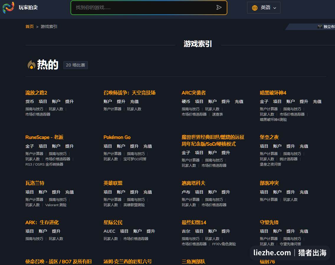 用AI生成的游戏陪练常用英文话术表，开局招呼、询问需求等场景中英对照