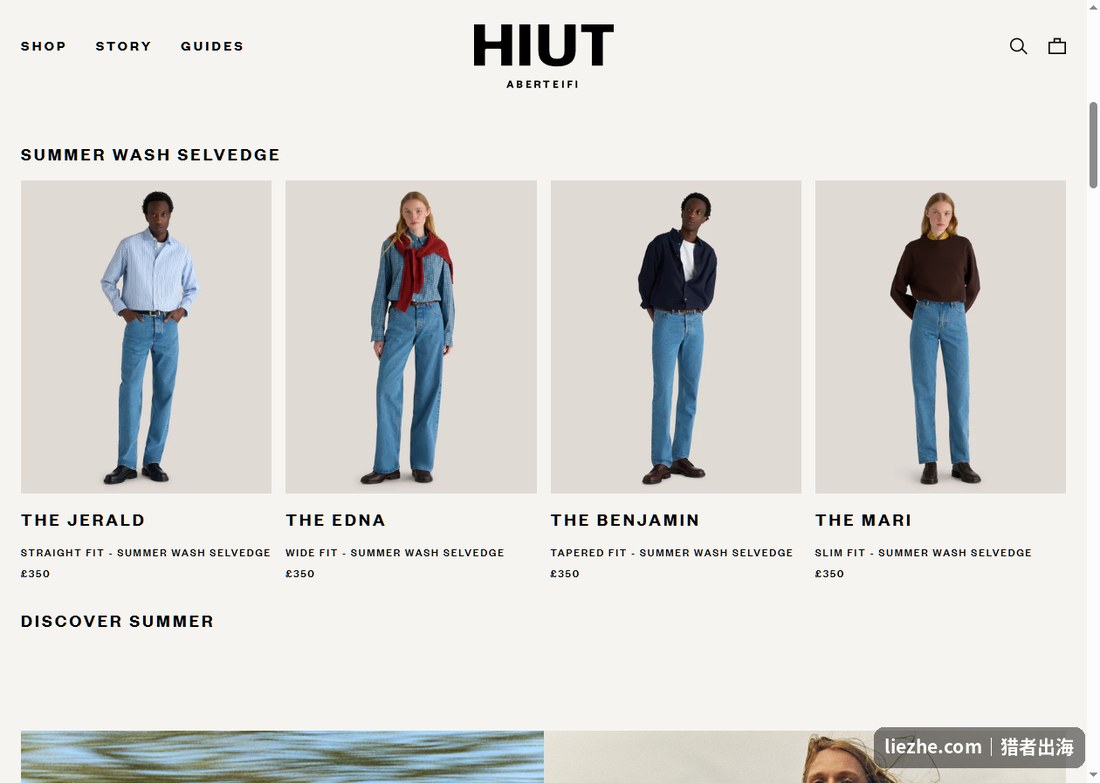 Hiut Denim独立站产品页：一条牛仔裤定价350英镑，niche品牌溢价