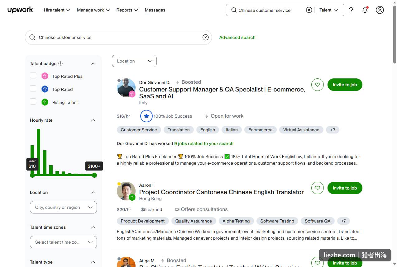 Upwork平台搜索Chinese customer service的自由职业者列表,显示每小时16美元和20美元的报价