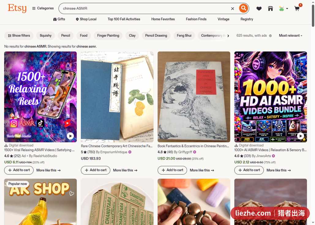 Etsy平台上的中国ASMR相关商品,625个搜索结果