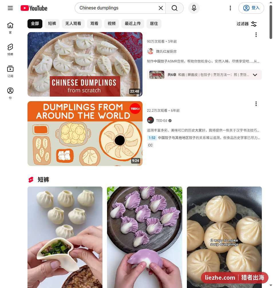 YouTube搜索中国饺子,ASMR音频视频90万观看