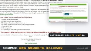 会员网站拆解封面：Chefs Resources模板下载锁定页和会员档位页截图，年入4.48万美金