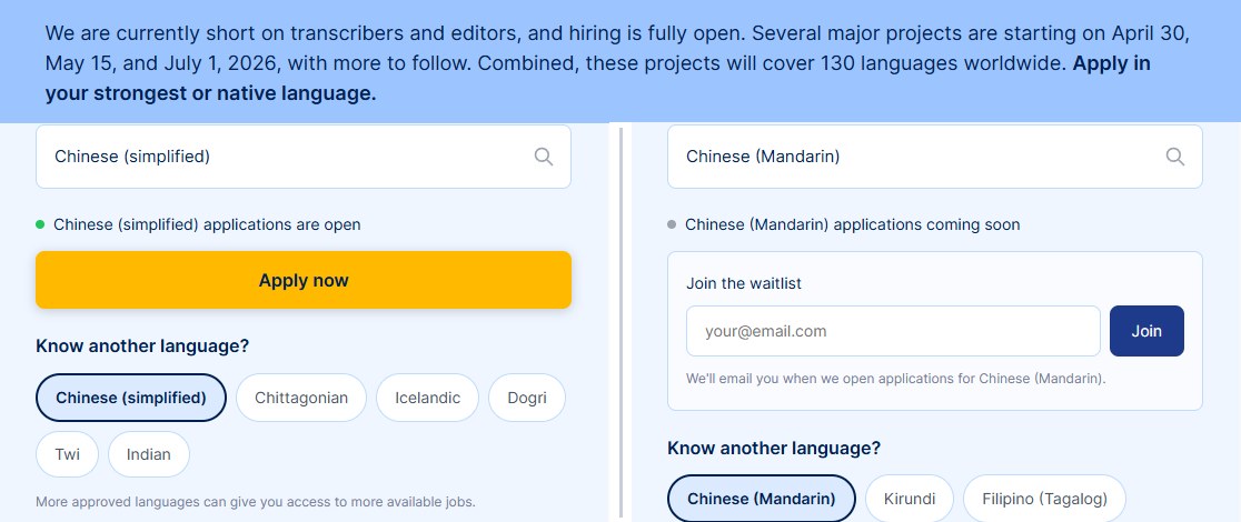 GoTranscript招聘页同一天：Chinese (simplified)开放申请，Chinese (Mandarin)只能排候补