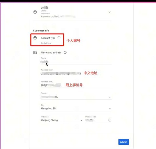AdSense for YouTube开户页,账户类型Individual个人