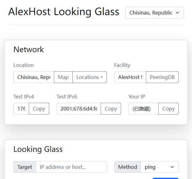 AlexHost官方Looking Glass页面:可切换机房,给出测试IPv4和IPv6,能做ping等测试