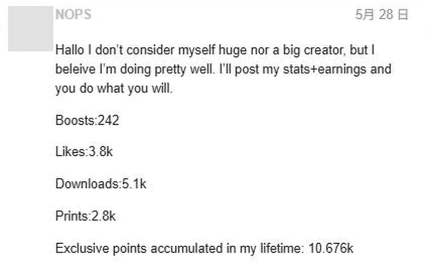 MakerWorld官方论坛设计者NOPS的帖子：Boosts 242，Likes 3.8k，Downloads 5.1k，Prints 2.8k，终身独家积分10.676k