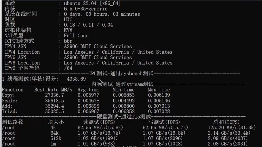 DMIT洛杉矶AN4机器测试结果原图:sysbench单线程4338.69分,stream Copy 27336.7MB/s,硬盘4K读写62MB/s左右