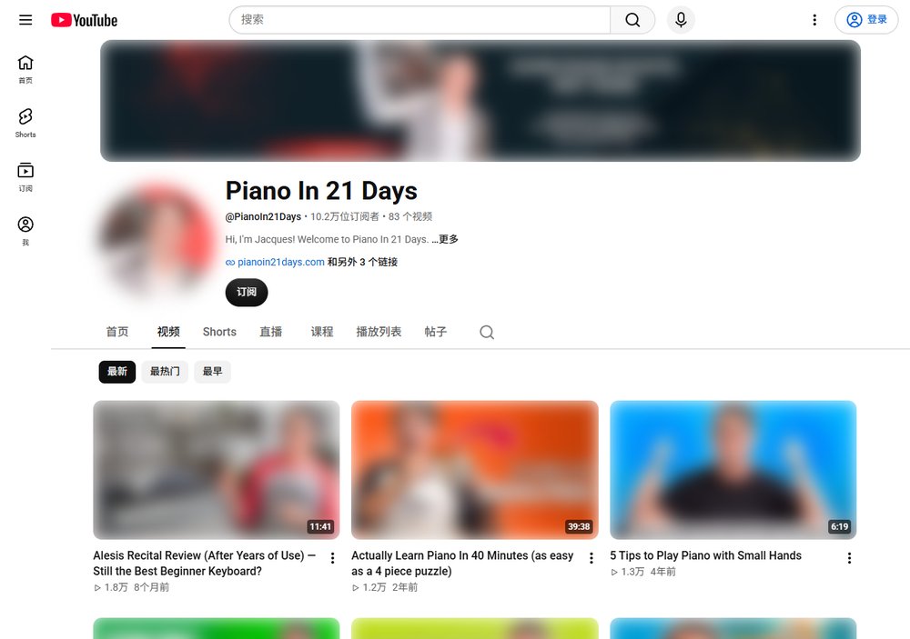 Piano In 21 Days的YouTube频道:10.2万订阅、83个视频