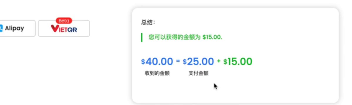 LightNode充值页：支付25美元，可获得15美元，到账40美元，付款方式里有支付宝