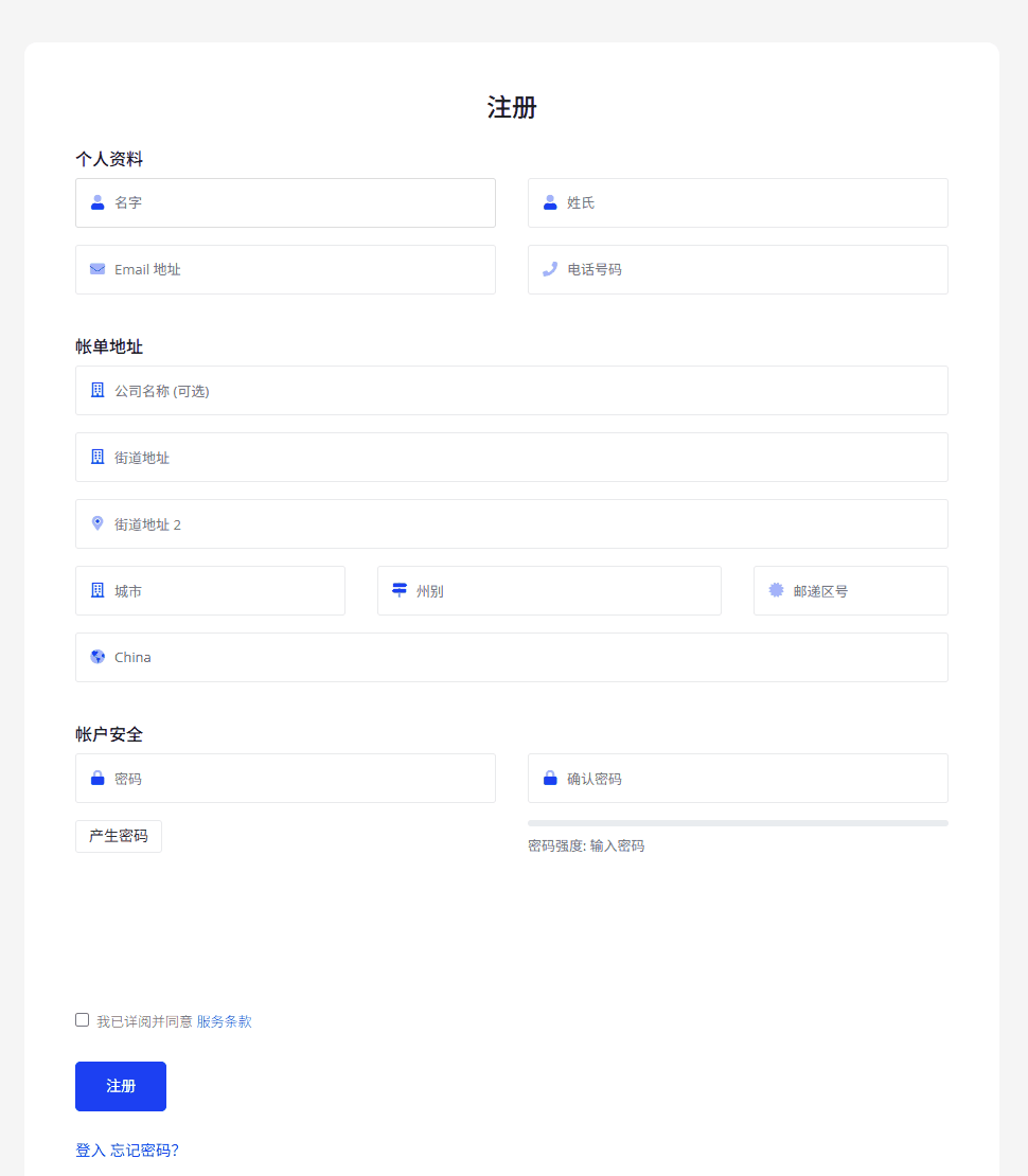 Mkcloud官网注册页:个人资料、账单地址、账户安全