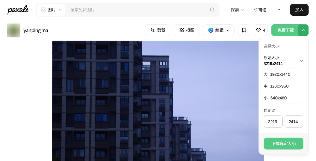 Pexels图片下载尺寸菜单:原始大小、大、中、小、自定义和下载选定大小按钮