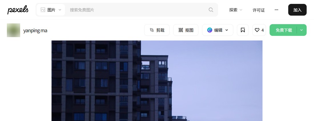 Pexels图片详情页顶栏:剪裁、抠图、在Canva编辑、收藏、点赞和绿色免费下载按钮
