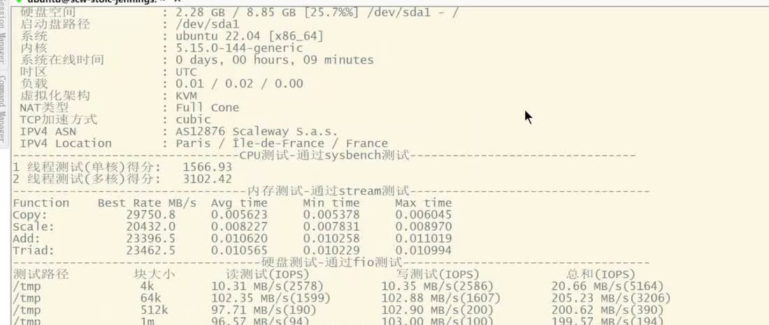 Scaleway巴黎DEV1-S跑分输出:IPv4归属AS12876 Scaleway,CPU单核1566.93分,4k读写合计20.66MB/s