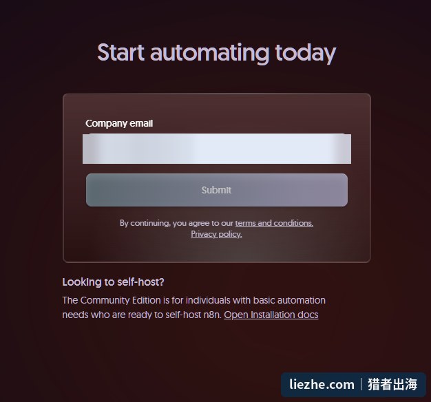 n8n注册第一步填写公司邮箱页面